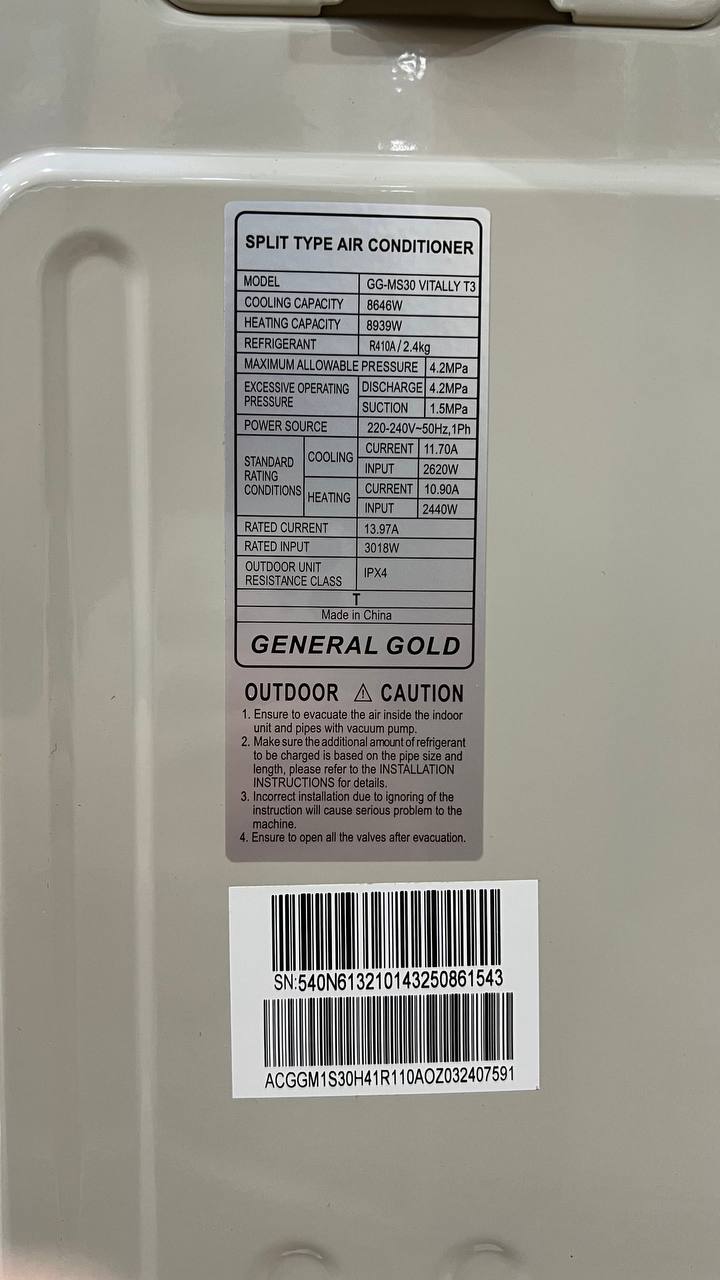 برچسب انرژی و مشخصات کولر گازی جنرال گلد 30000 برچسب انرژی و مشخصات کولر گازی جنرال گلد 30000