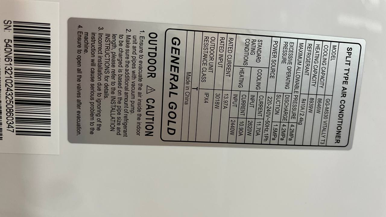 موتور بزرگ کولر گازی جنرال گلد 30000 نمای جلویی کولر گازی جنرال گلد MS30