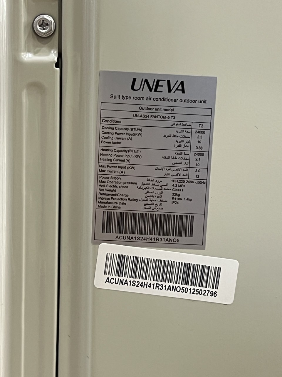 photo_2025-10-06_22-05-34